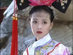 越看越觉得新旧版还珠格格颜值差太大了
