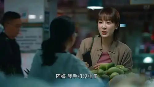 女心理师杨紫选对角色了29岁的她,不再是傻白甜女主