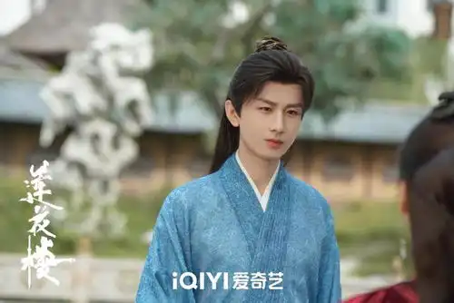 成毅的莲花楼成为必看之作到底为什么
