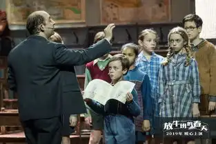 早鸟8折8月带娃去看放牛班,一场爱与音乐的教育