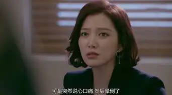 任意依恋第8集剧照,任意依恋图片