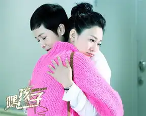 嘿,孩子曝光最新剧照,呈现多元化看点