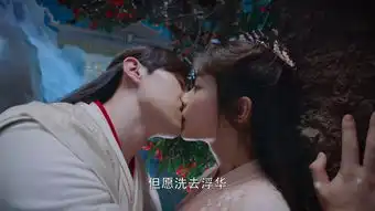 香蜜沉沉烬如霜第36集剧照,香蜜沉沉烬如霜图片