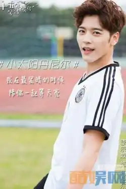 图片李宗霖个人资料简介电视剧电影情感经历明星库
