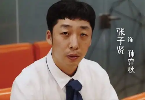 平凡的荣耀演员告别角色白敬亭走心乔欣用心张子贤特别