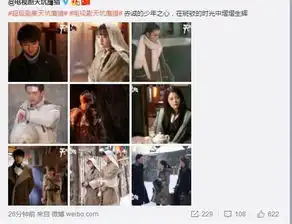 181007天坑鹰猎官博再放剧照,保险丝们永远记得张保庆
