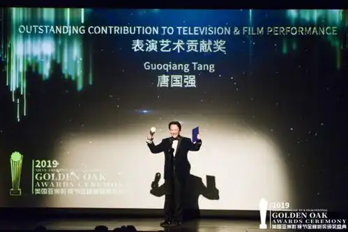 唐国强获美国亚洲影视节金橡树表演艺术贡献奖
