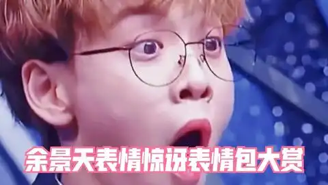 谁还不是个可爱的小哭包tony的惊讶表情绝了哈哈哈