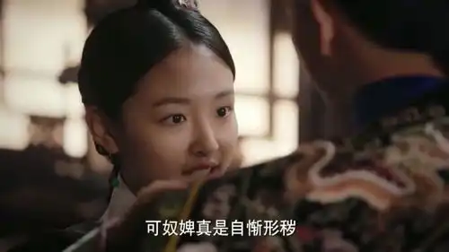 如懿传田芸角成为了侍妾格格,好可爱