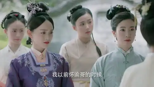 锦心似玉十一娘母凭子贵,徐令宜却误会了,乔莲房第3次出手
