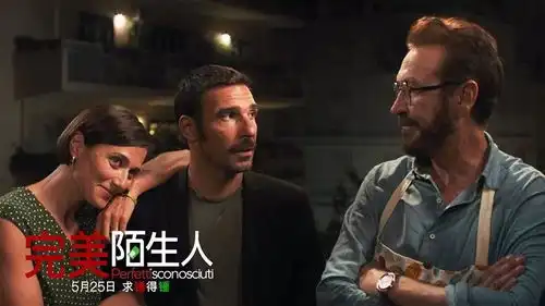 意大利版手机完美陌生人直戳情感信任危机