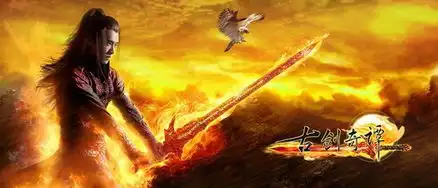 古剑奇谭完结缔造周播神话成2014现象级电视剧
