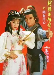 10首香港武侠金曲,满满的青春回忆,你还能唱出几首