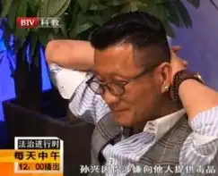 孙兴吸毒五年家中搜出制毒工具称试过多种毒品