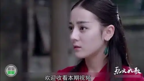 烈火如歌如歌成为烈火山庄庄主战枫与刀洌香成婚