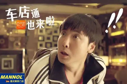 自贡,我们有合作门店啦
