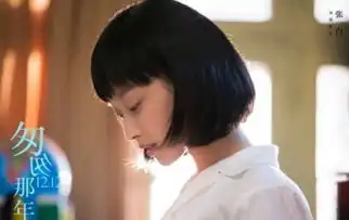 女星扮超龄学生妹良莠不齐倪妮风尘宋丹丹雷人
