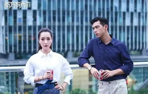 南方有乔木里我被白冰的眼神电得酥酥麻麻
