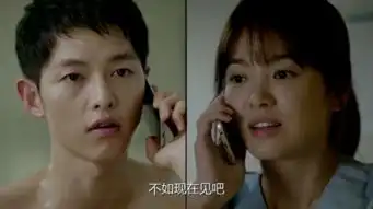 宋仲基和宋慧乔结婚你负责美就好了