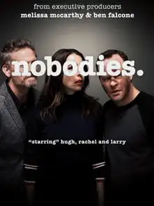 无名之辈第二季剧照
