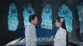 那片星空那片海2第21集剧照,那片星空那片海2图片