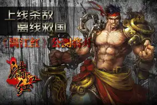 柔美男生版满江红主题曲翻唱作品赏