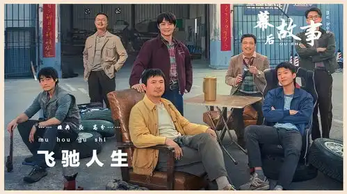 喜剧演员认真多可怕导演只是让他来演个配角,他竟一秒超越原版
