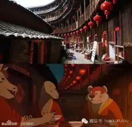 大鱼海棠,永定土楼与你不见不散
