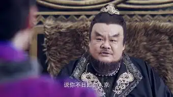 大唐荣耀第35集剧照,大唐荣耀图片