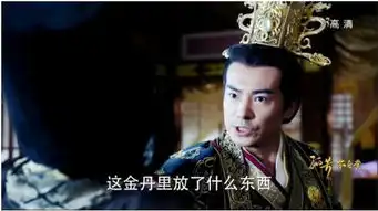 张尚书使计引白兰晋国之争孤芳不自赏
