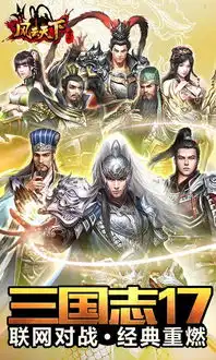 风云天下重燃正式版风云天下重燃官方版安卓版下载v1.5.0跑跑车安卓网
