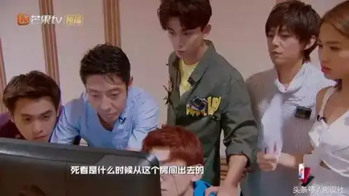 明星大侦探3第一案回归,比恐怖童谣更吓人
