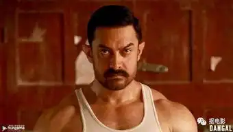 印度不只有阿三还有阿米尔汗