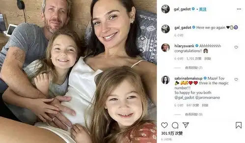 35岁神奇女侠怀三胎罕晒一家四口全家福,被富豪老公宠成少女