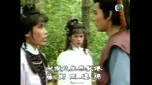 2003年河北电视台2套播出射雕英雄传之华山论剑的片段