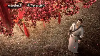 大话2高清cg剧照曝光疑进军电影大屏幕