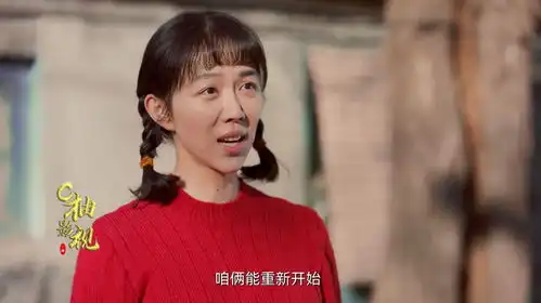 南来北往33为抓人贩子师徒二人来到哈城,没想到遇到一生之敌
