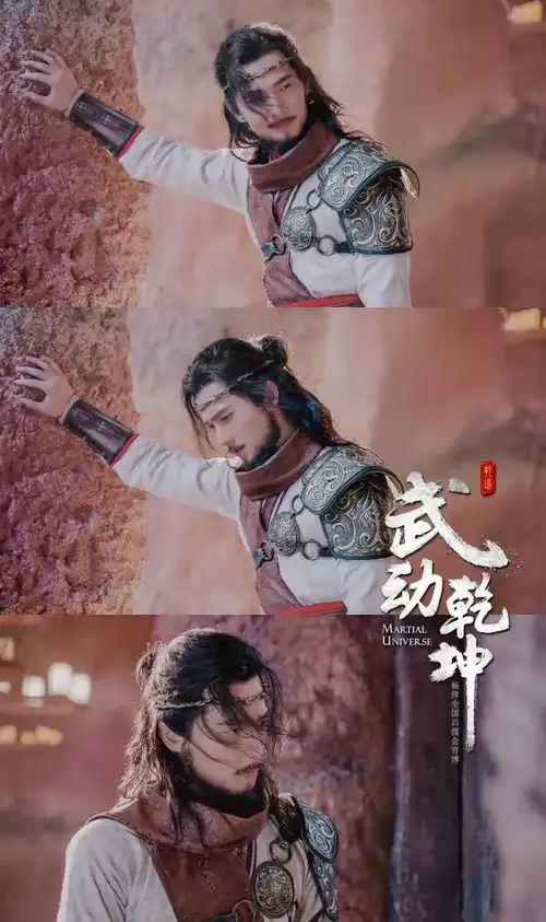 武动乾坤截图一组

