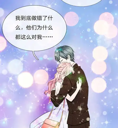 爱上你的倾城时光第17话爱奇艺漫画