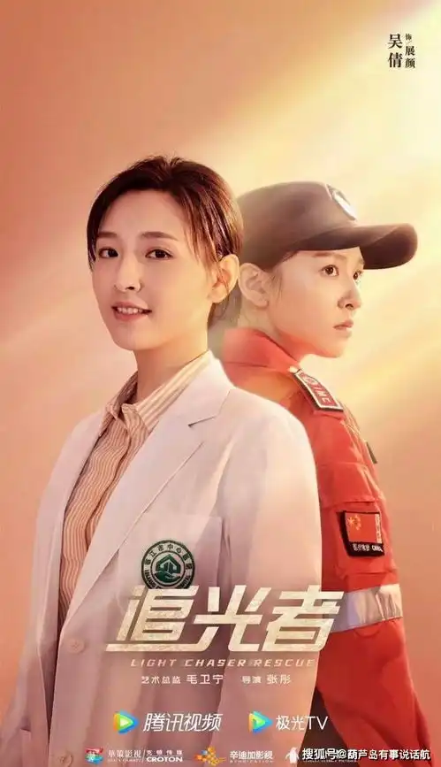 新剧追光者开机,灵动的吴倩好美呀,她的女儿,非常软萌可爱
