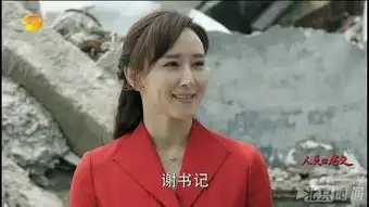 谁说人民的名义中没有小鲜肉
