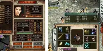 大话西游2男人用什么套装