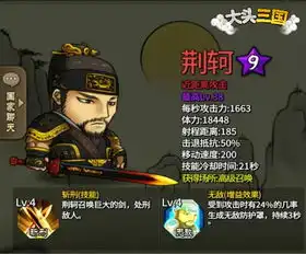 大头三国新版本来袭堪称史上颜值最高的一次更新