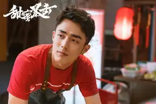 甜蜜暴击孙澔剧照

