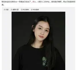 新版金粉世家剧照曝光,冷清秋扮演者气质和颜值力压董洁
