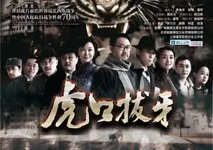 虎口拔牙将播姜武造型撞哥哥姜文
