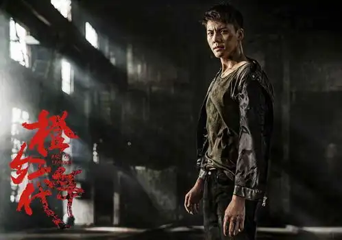 陈伟霆新剧橙红年代播出时间和播出地方介绍