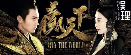 巴清传成最大毒饼,唐德为何还要续命