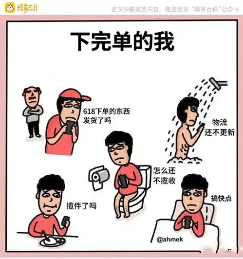 这就是诱人的渔网袜吗10大糗图