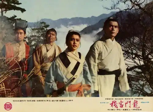 喜欢武侠片,你要知道他不看武侠片,也要知道他